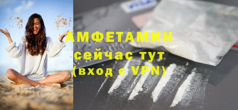 Amphetamine Premium  ОМГ ОМГ рабочий сайт  Хотьково  наркошоп 