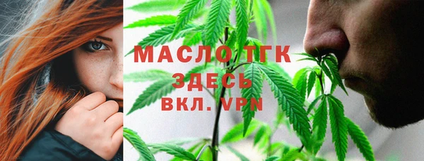 прущая мука Богородск